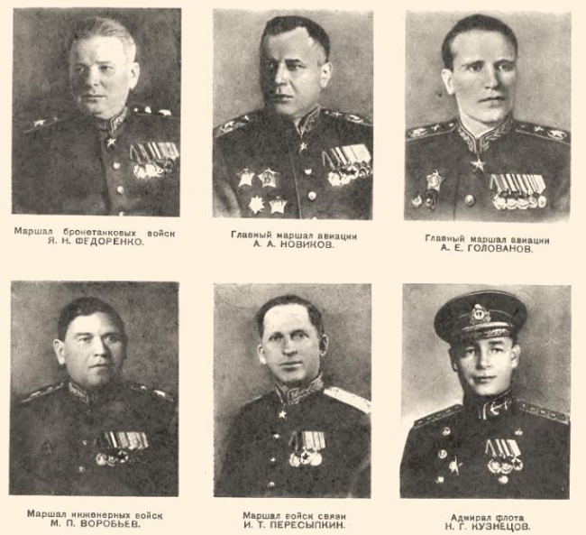 Телекомикс: оружие Победы
