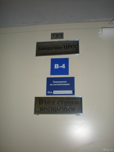 Как транслируют ТВ из Останкино