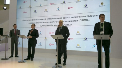 «Связь-Экспокомм-2012»: тренды, концепты и сервисы «Связь-Экспокомм-2012»: тренды, концепты и сервисы