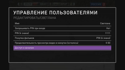 Тестируем IPTV третьего поколения от «Ростелекома»