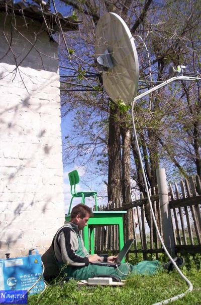 VSAT на краю обитаемой вселенной