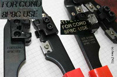 Источник кадров