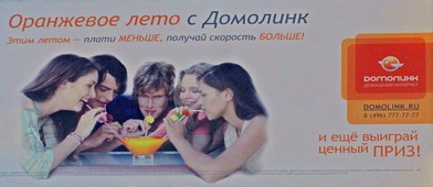 Кривые зеркала