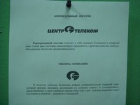 Кривые зеркала