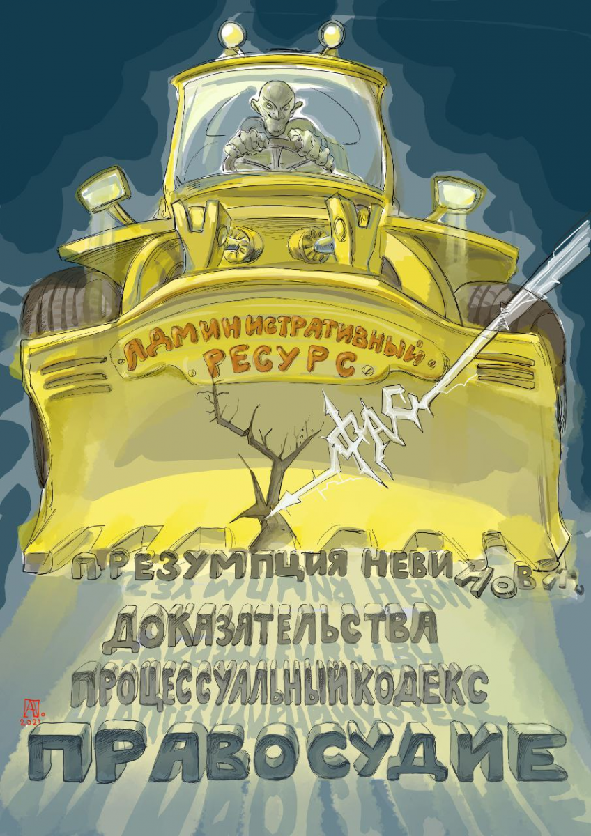 Цена на инфраструктуру естественных монополий: споры, практика, методы воздействия