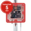 Базовая станция Вега БС-2.2 + гарантия