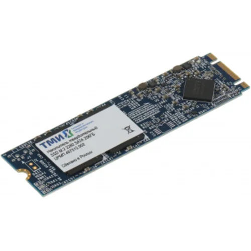 Накопитель SSD ТМИ SATA-III 256GB ЦРМП.467512.002 M.2 2280 3.21 DWPD