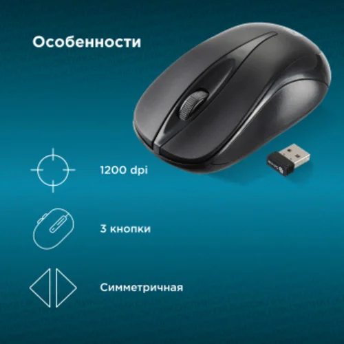 Мышь Оклик 675MW черный оптическая (1200dpi) беспроводная USB для ноутбука (3but)