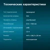 Клавиатура Оклик 420MRL черный USB slim Multimedia LED