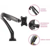 Кронштейн для мониторов ЖК Kromax OFFICE-8 черный 15"-32" макс.8кг настольный поворот и наклон верт.