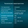 Клавиатура Оклик 90MV2 черный USB