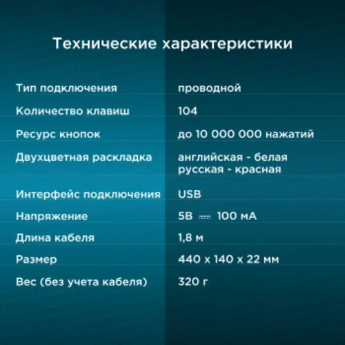 Клавиатура Оклик 90MV2 черный USB