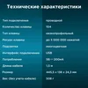 Клавиатура Оклик 440ML черный USB slim LED