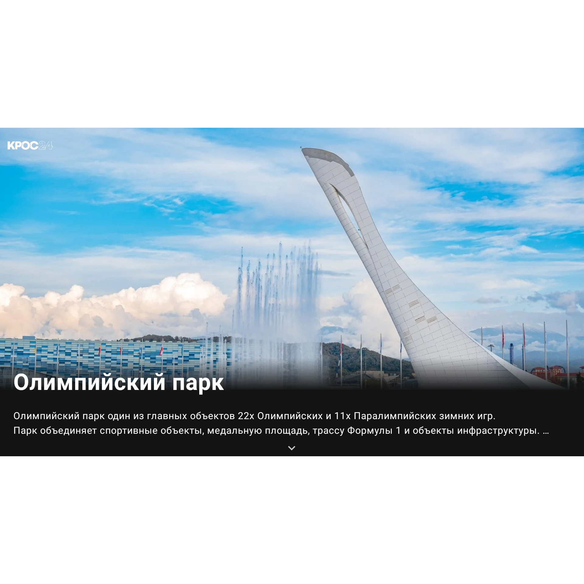 Сервер управления SNR-IPTV-System