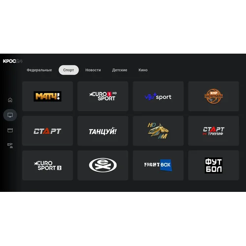 Сервер управления SNR-IPTV-System