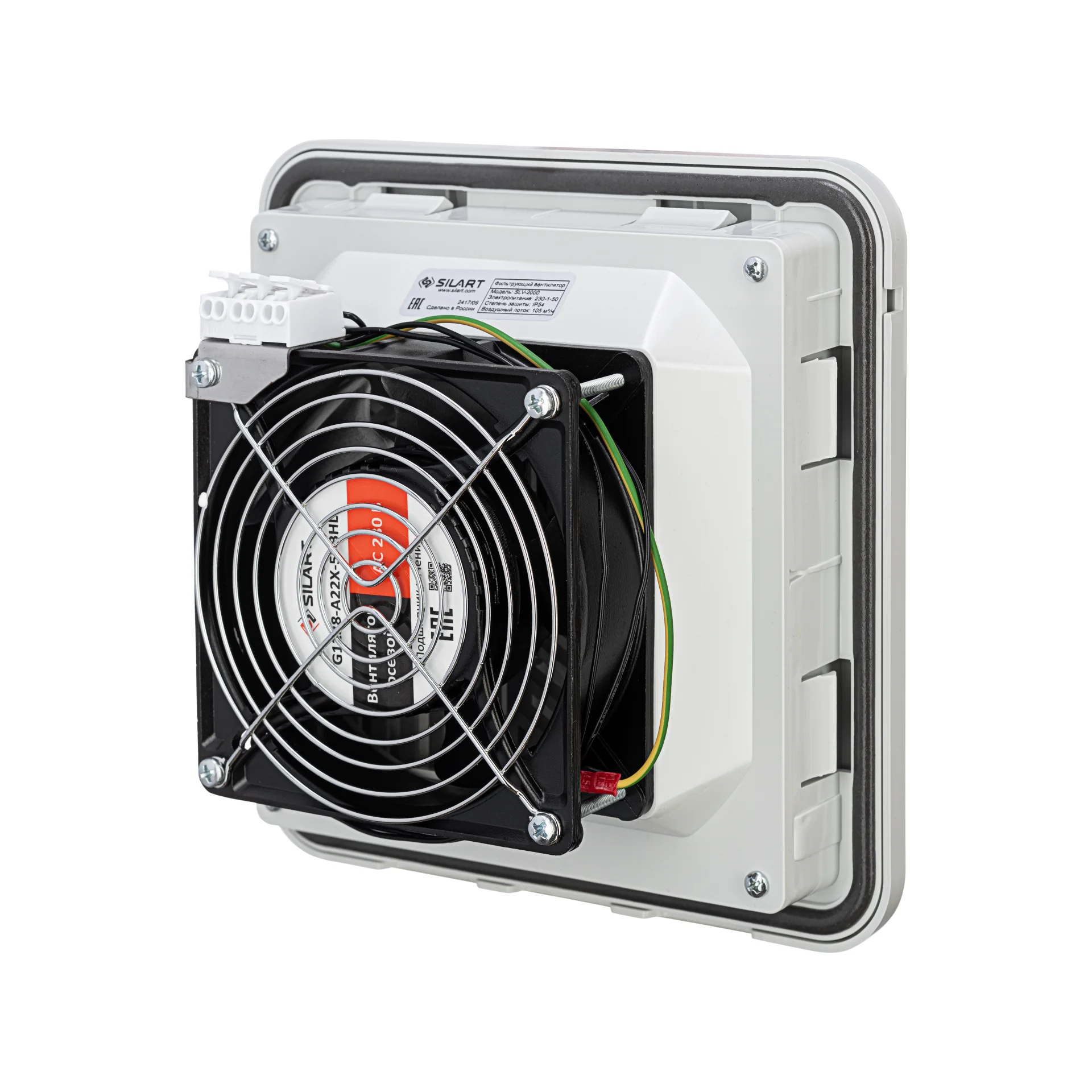 Фильтрующий вентилятор SILART, IP54 105 м3/ч 230 VAC SLV-2000