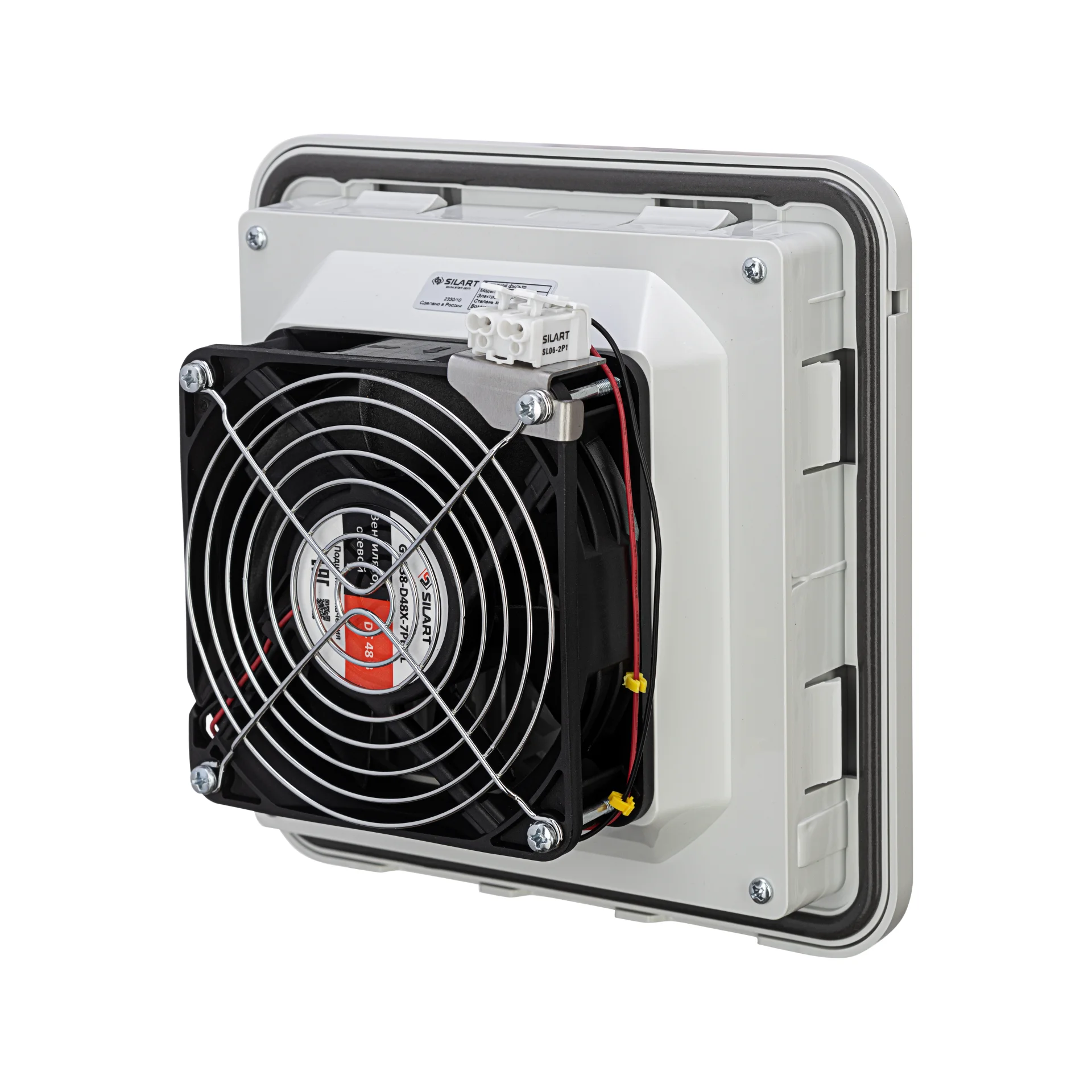 Фильтрующий вентилятор SILART, IP54 120 м3/ч 48 VDC SLV-2040