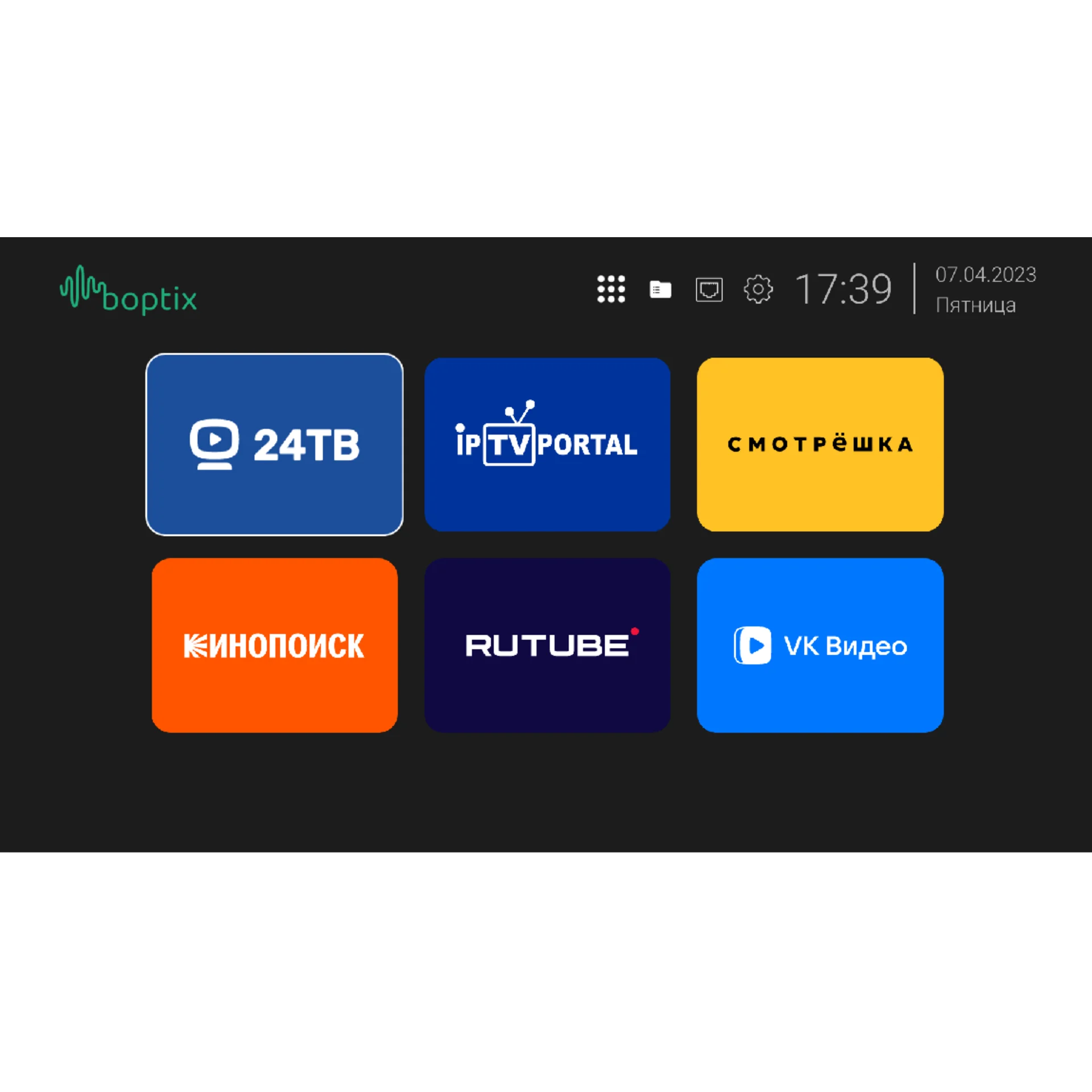 Приставка телевизионная IPTV B-OptiX BO400W2G Shop