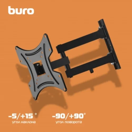Кронштейн для телевизора Buro FL3S черный 20"-48" макс.15кг настенный поворотно-выдвижной и наклонны
