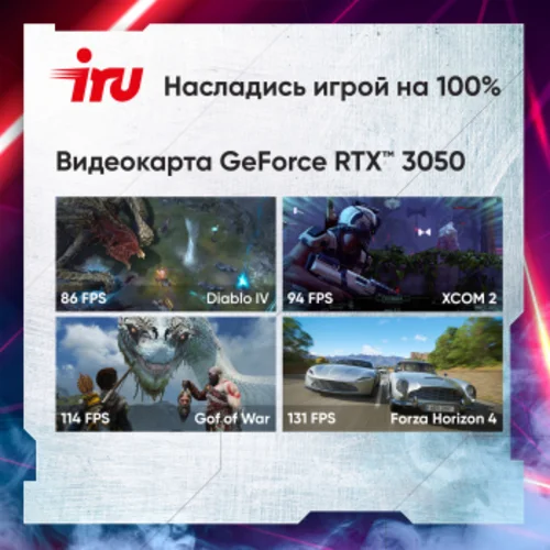 Ноутбук IRU Калибр 15ALC Core i5 12500H 16Gb SSD512Gb NVIDIA GeForce RTX 3050 4Gb 15.6" IPS FHD Free DOS black WiFi BT Cam 3465mAh (1930300)