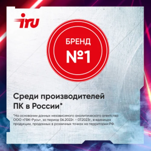 Ноутбук IRU Калибр 15ALC Core i5 12500H 16Gb SSD512Gb NVIDIA GeForce RTX 3050 4Gb 15.6" IPS FHD Free DOS black WiFi BT Cam 3465mAh (1930300)