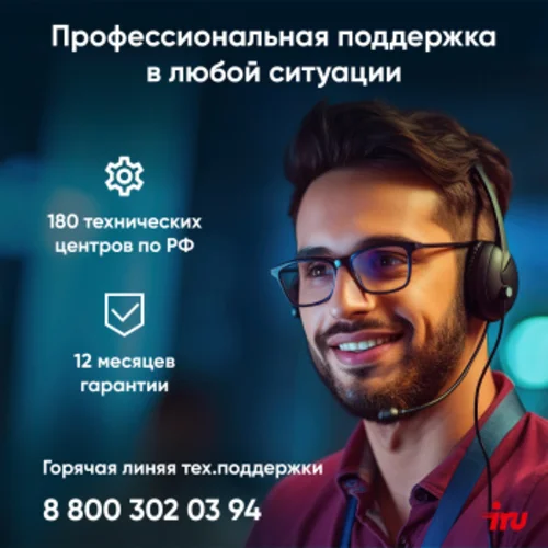 Ноутбук IRU Калибр 15ALC Core i5 12500H 16Gb SSD512Gb NVIDIA GeForce RTX 3050 4Gb 15.6" IPS FHD Free DOS black WiFi BT Cam 3465mAh (1930300)