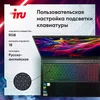 Ноутбук IRU Калибр 15ALC Core i5 12500H 16Gb SSD512Gb NVIDIA GeForce RTX 3050 4Gb 15.6" IPS FHD Free DOS black WiFi BT Cam 3465mAh (1930300)