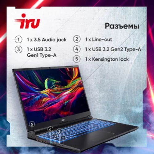 Ноутбук IRU Калибр 15ALC Core i5 12500H 16Gb SSD512Gb NVIDIA GeForce RTX 3050 4Gb 15.6" IPS FHD Free DOS black WiFi BT Cam 3465mAh (1930300)