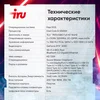 Ноутбук IRU Калибр 15ALC Core i5 12500H 16Gb SSD512Gb NVIDIA GeForce RTX 3050 4Gb 15.6" IPS FHD Free DOS black WiFi BT Cam 3465mAh (1930300)