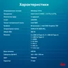 ПК IRU 310SC MT i3 12100 (3.3) 8Gb SSD256Gb UHDG 730 Windows 11 Pro GbitEth 200W черный (1969049)