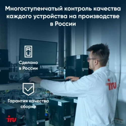 ПК IRU 310SC MT i5 12400 (2.5) 16Gb SSD512Gb UHDG 730 Windows 11 Pro GbitEth 200W черный (1969065)