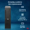 ПК IRU 310SC SFF i5 12400 (2.5) 16Gb SSD512Gb UHDG 730 Windows 11 Pro GbitEth 200W черный (1969071)