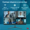 Моноблок IRU P231 23.8" Full HD Cel N4020 (1.1) 8Gb SSD256Gb Windows 11 Pro GbitEth WiFi BT 36W Cam