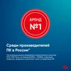Моноблок IRU 23IM 23.8" Full HD i3 1215U (1.2) 8Gb SSD256Gb UHDG noOS GbitEth WiFi BT 120W Cam черны