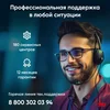 Моноблок IRU 23IM 23.8" Full HD i3 1215U (1.2) 8Gb SSD256Gb UHDG noOS GbitEth WiFi BT 120W Cam черны