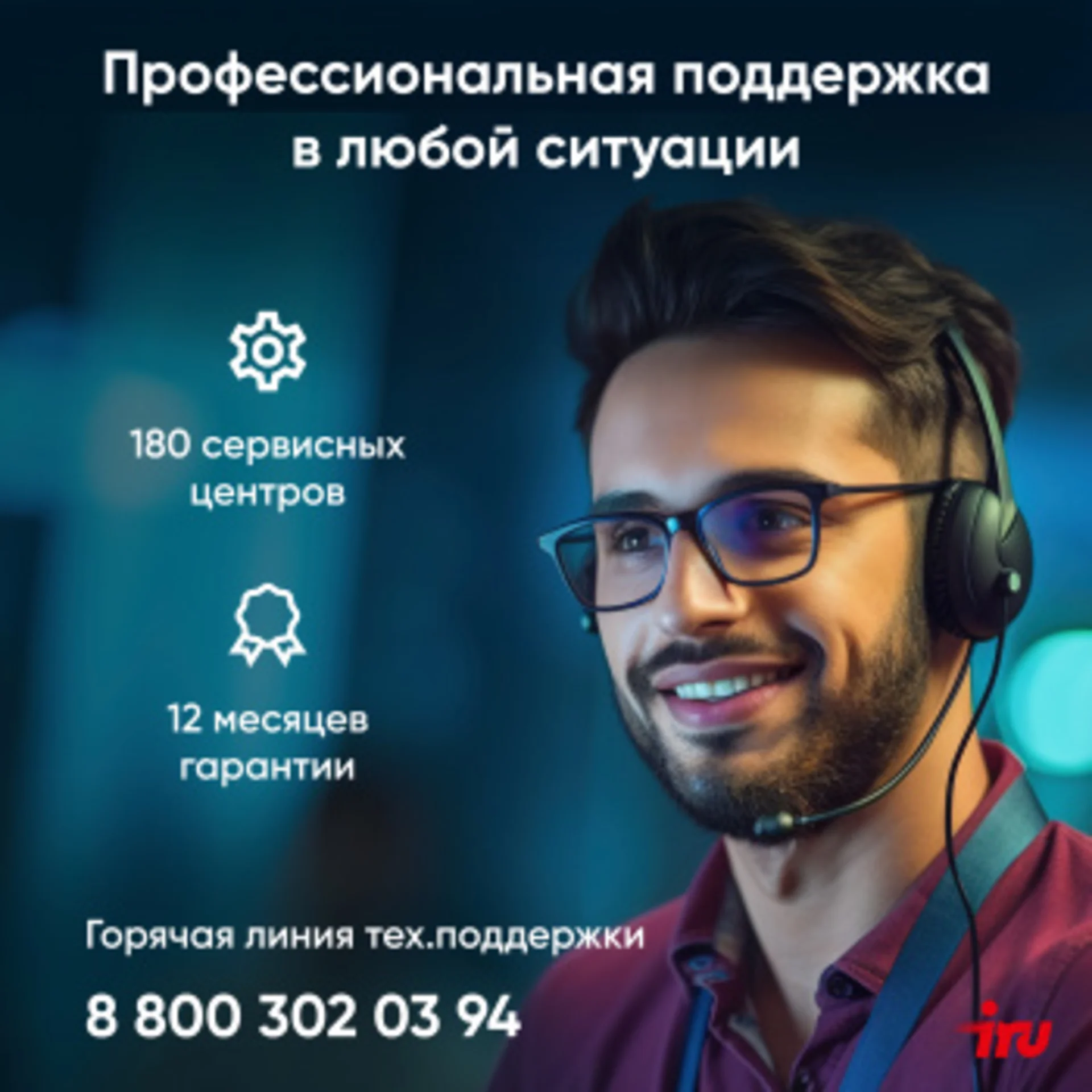 Моноблок IRU 23IM 23.8" Full HD i3 1215U (1.2) 8Gb SSD256Gb UHDG noOS GbitEth WiFi BT 120W Cam черны