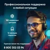 Неттоп IRU 310H6ITF i5 12400T (1.8) 8Gb SSD256Gb UHDG 730 Windows 11 Professional GbitEth WiFi BT черный (1975183)