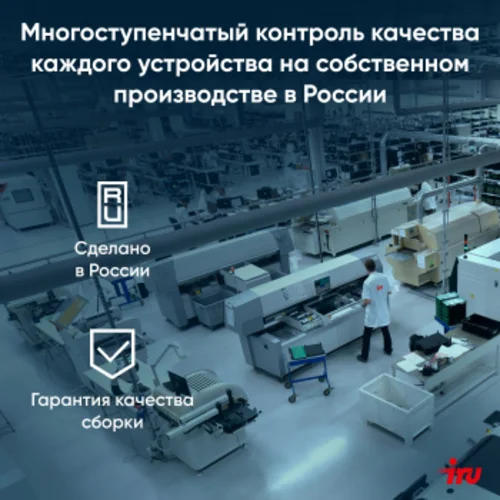 ПК IRU Home 310H6SE MT i3 12100 (3.3) 16Gb SSD1Tb UHDG 730 Free DOS GbitEth 400W черный (1994647)