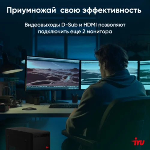 ПК IRU Home 310H6SE MT i3 12100 (3.3) 16Gb SSD1Tb UHDG 730 Free DOS GbitEth 400W черный (1994647)