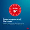 ПК IRU Home 310H6SE MT i3 12100 (3.3) 16Gb SSD1Tb UHDG 730 Free DOS GbitEth 400W черный (1994647)