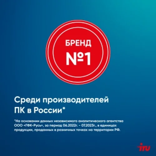 ПК IRU Home 310H6SE MT i3 12100 (3.3) 16Gb SSD1Tb UHDG 730 Free DOS GbitEth 400W черный (1994647)