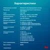 ПК IRU Home 310H6SE MT i3 12100 (3.3) 16Gb SSD1Tb UHDG 730 Free DOS GbitEth 400W черный (1994647)