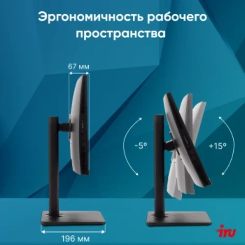 Моноблок IRU 23ID 23.8" Full HD i3 12100 (3.3) 8Gb SSD256Gb UHDG 730 CR Windows 11 Pro GbitEth WiFi