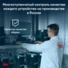 Моноблок IRU 23ID 23.8" Full HD i3 12100 (3.3) 8Gb SSD256Gb UHDG 730 CR Windows 11 Pro GbitEth WiFi