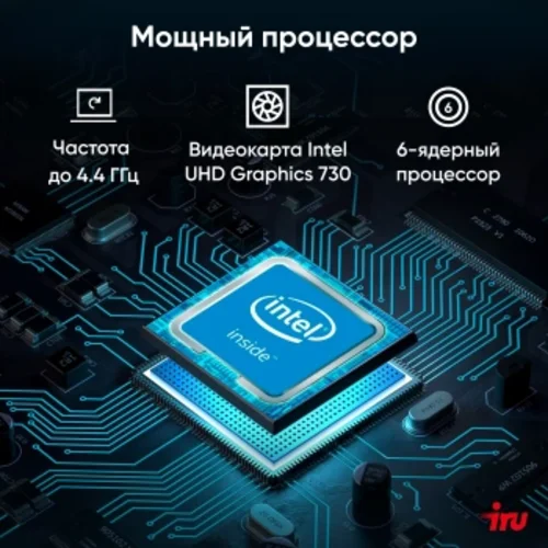 Моноблок IRU 23ID 23.8" Full HD i5 12400 (2.5) 16Gb SSD512Gb UHDG 730 CR Windows 11 Pro GbitEth WiFi