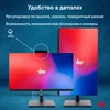 Моноблок IRU 23ID 23.8" Full HD i5 12400 (2.5) 16Gb SSD512Gb UHDG 730 CR Windows 11 Pro GbitEth WiFi