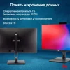 Моноблок IRU 23ID 23.8" Full HD i5 12400 (2.5) 16Gb SSD512Gb UHDG 730 CR Windows 11 Pro GbitEth WiFi