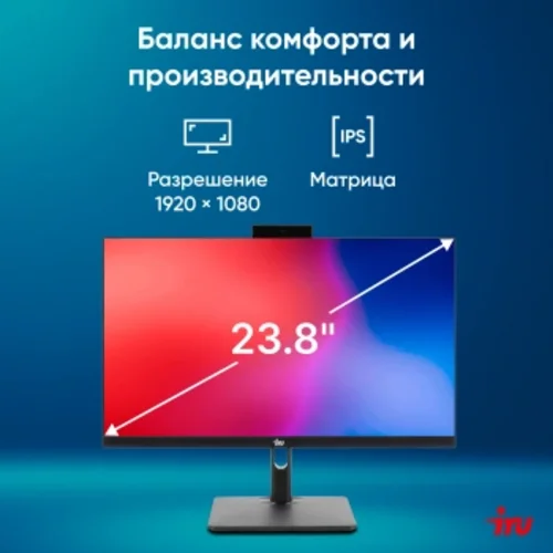 Моноблок IRU 23ID 23.8" Full HD i7 1255U (1.7) 16Gb SSD512Gb UHDG CR без ОС GbitEth WiFi BT 120W Cam