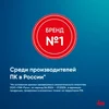 Моноблок IRU 23IM 23.8" Full HD i5 12450H (2) 16Gb SSD512Gb UHDG Windows 11 Pro GbitEth WiFi BT 90W