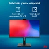 Моноблок IRU 23IM 23.8" Full HD i5 12450H (2) 16Gb SSD512Gb UHDG Windows 11 Pro GbitEth WiFi BT 90W